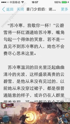 莫桑比克需要办理签证吗